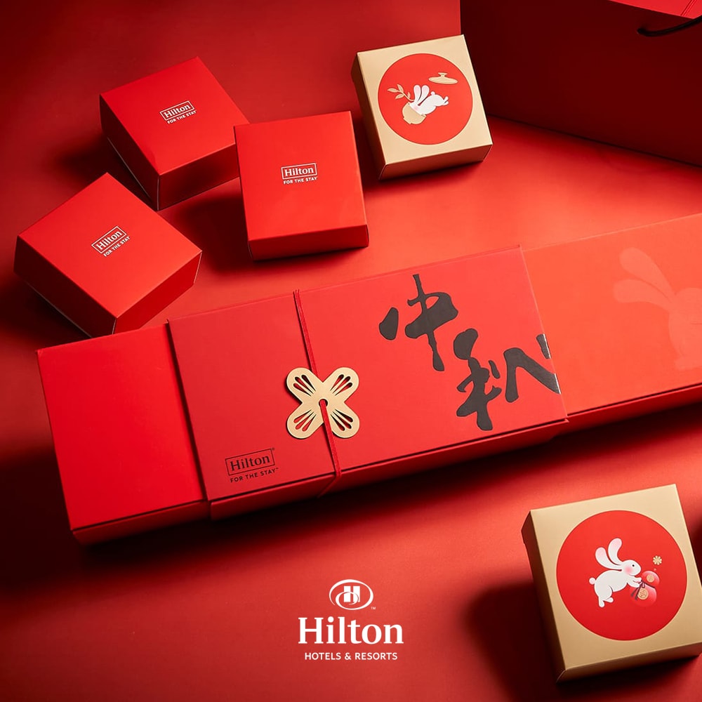 【Hilton 希爾頓酒店】2025皓月相伴團圓中秋月餅禮盒(10入)(附提袋)x9盒(原箱出貨)