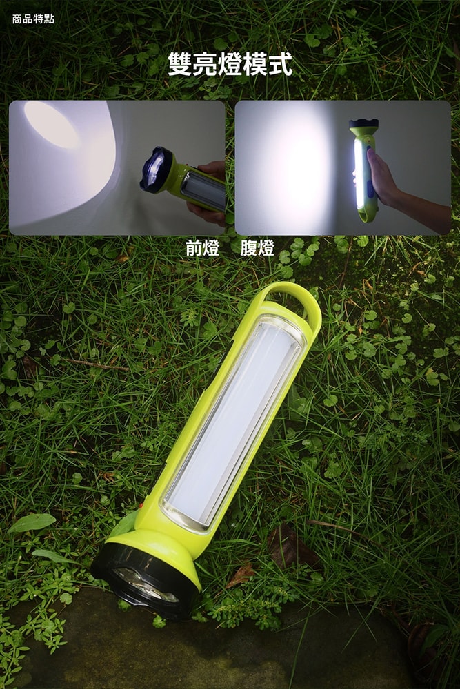 【太星電工】夜巡俠高亮度LED充電式手電筒(2入) IF701*2