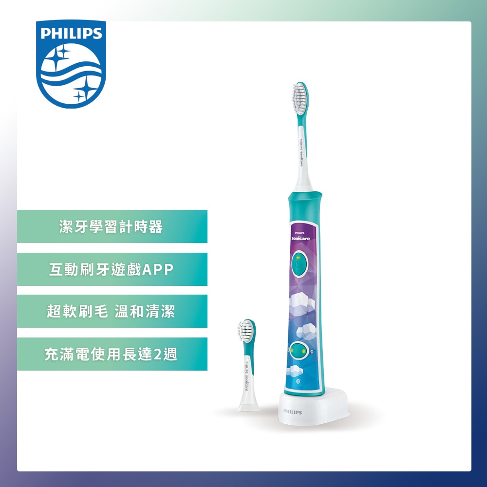 【Philips 飛利浦】Sonicare 新一代兒童音波震動牙刷/電動牙刷 HX6322