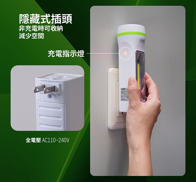 【太星電工】夜巡俠經典LED充電式手電筒(3入) IF9688*3