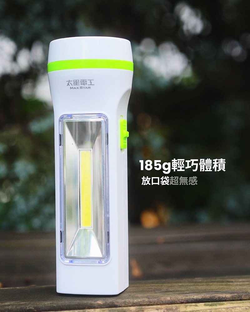 【太星電工】夜巡俠經典LED充電式手電筒(3入) IF9688*3
