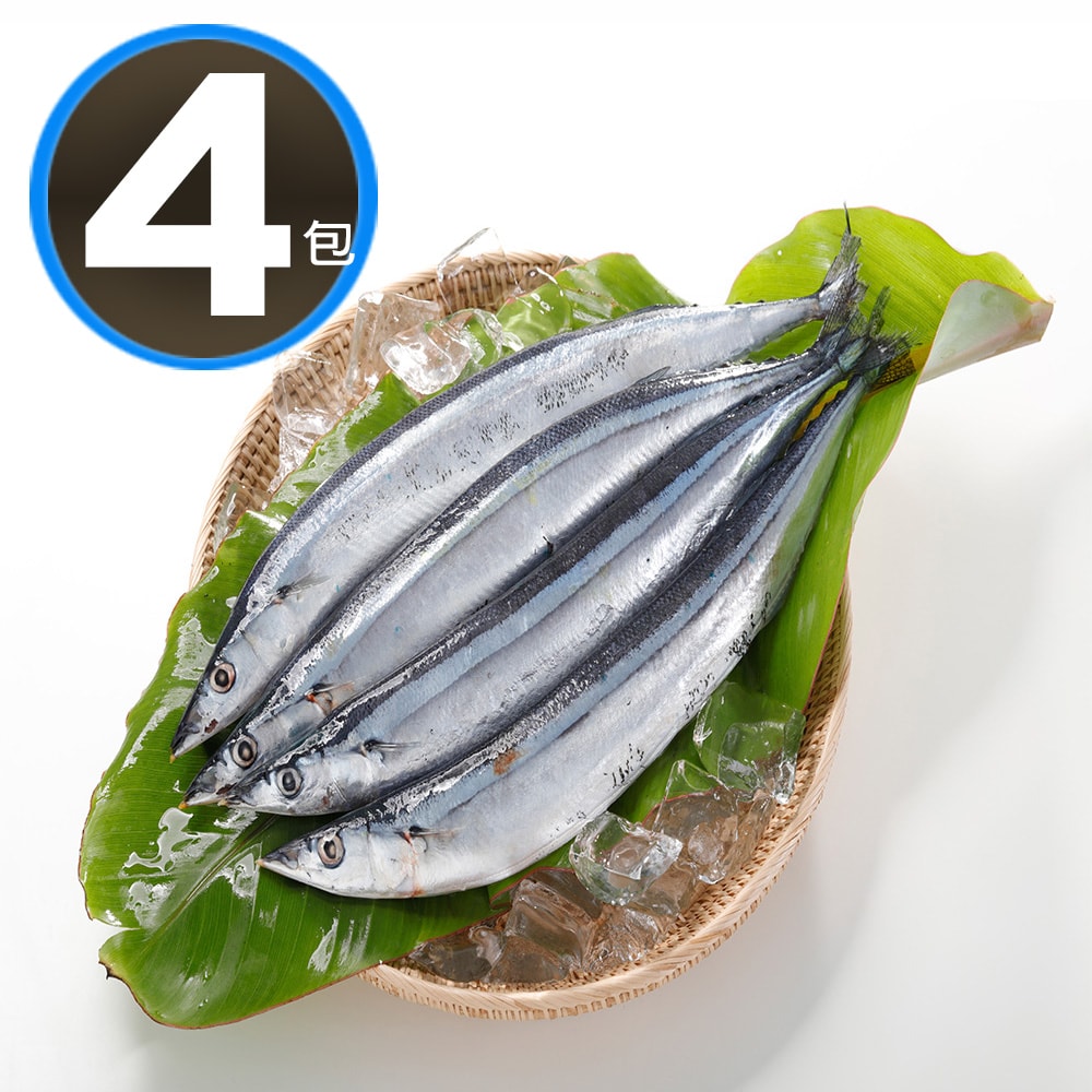 【華得水產】台灣秋刀魚4包組(280g 約3-4尾/包)
