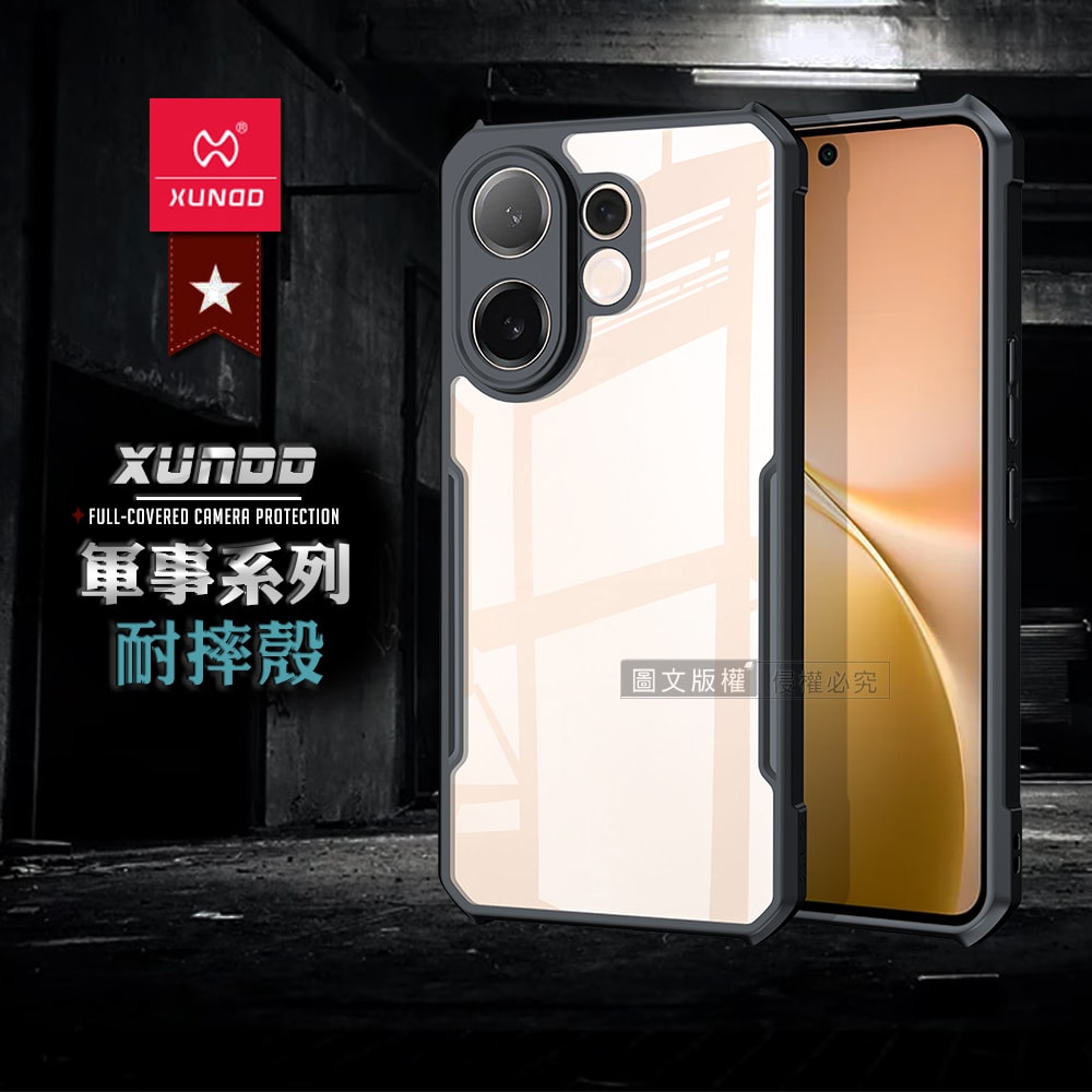 【XUNDD 訊迪】軍事防摔 vivo V60 鏡頭全包覆 清透保護殼 手機殼(夜幕黑)