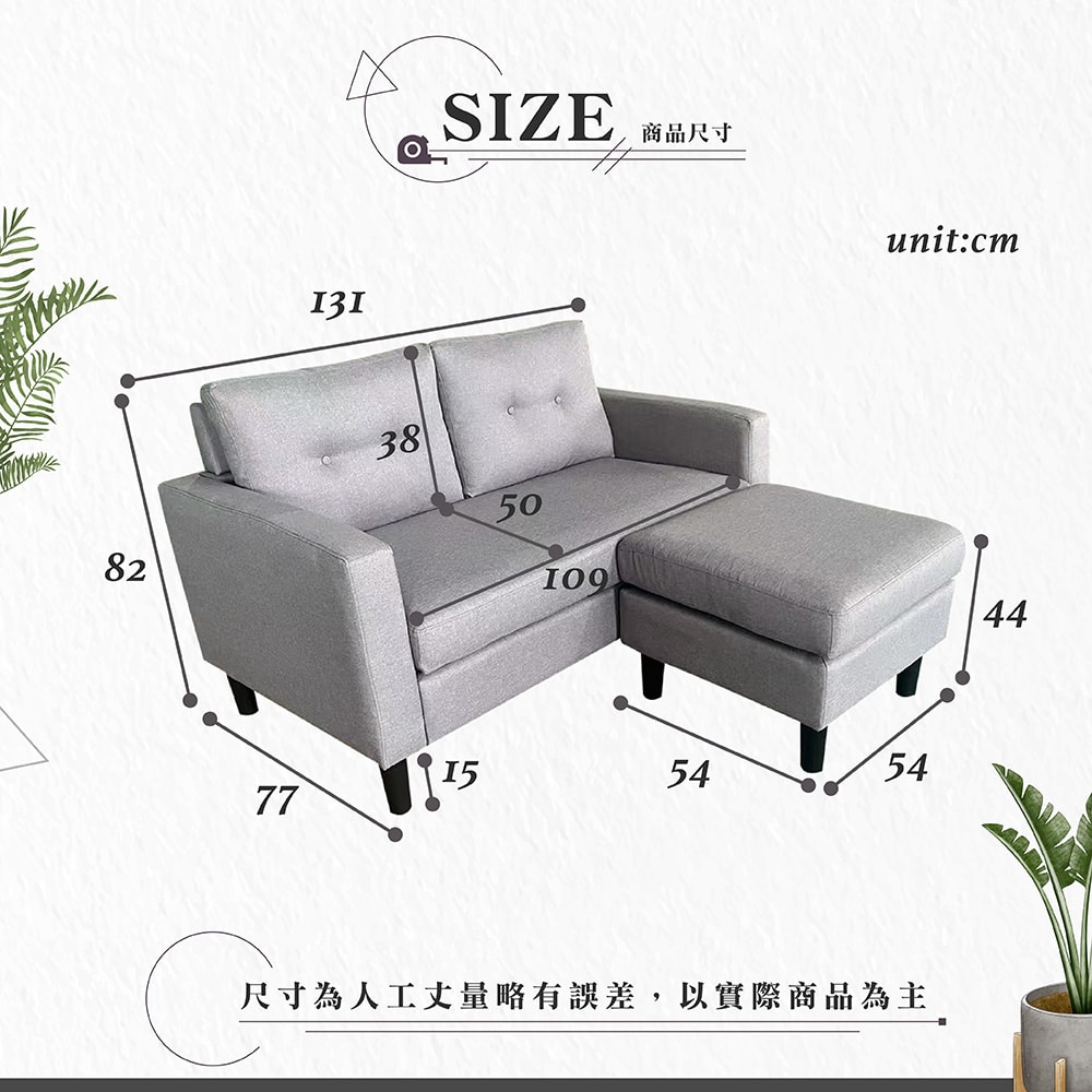 【Hampton 漢汀堡】布面雙人轉角L型沙發-淺灰色