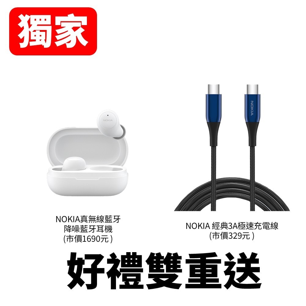 【DIKE】【HCF900WT】瞬熱式溫水潔淨便座極緻版免治馬桶*贈品不挑色