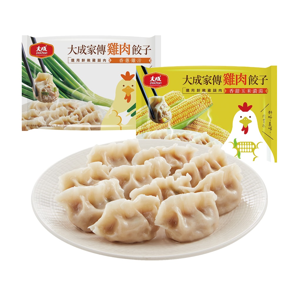 【大成食品】家傳雞肉水餃 香甜玉米濃湯| 香蔥雞汁 660g(約30粒)X5包(熱銷推薦)