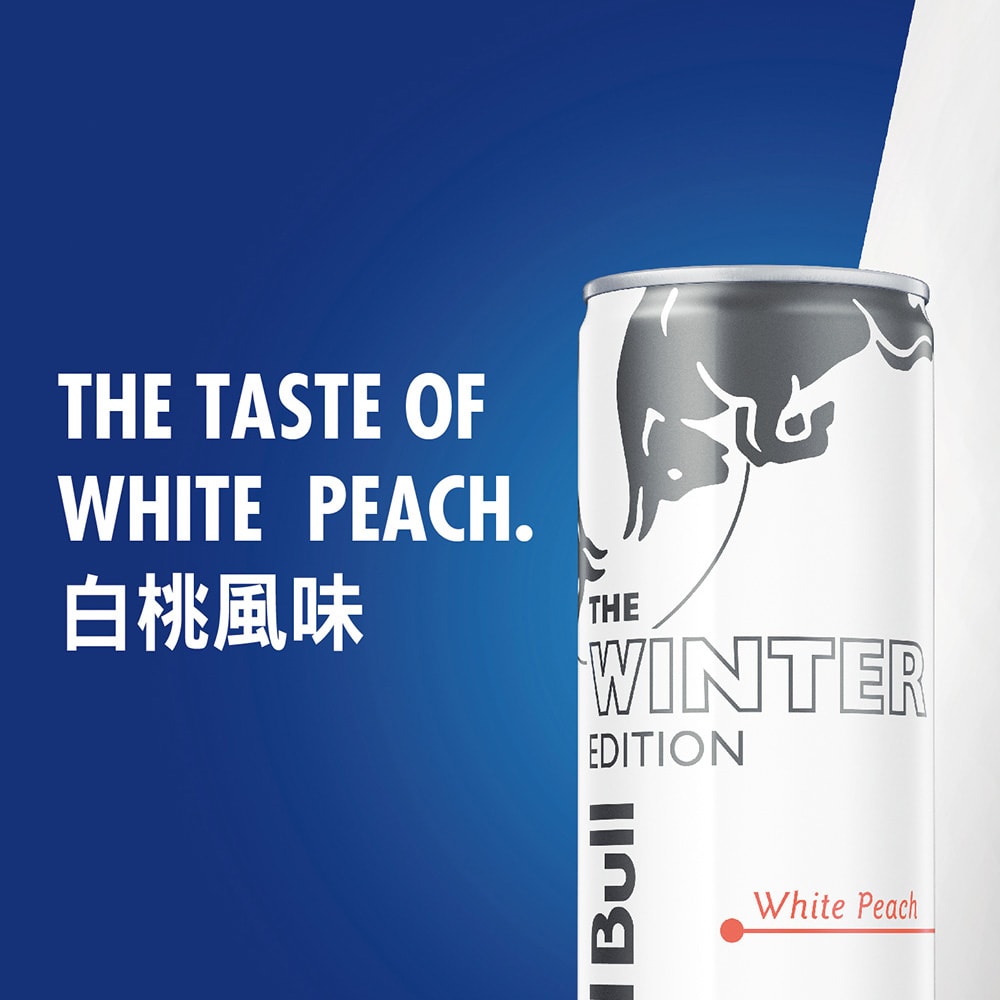 【Red Bull】紅牛白桃風味能量飲料 250ml (24罐/箱)