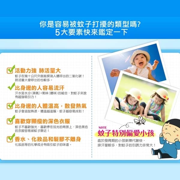 【eggshell 小鹿山丘】有機精油長效雙效防蚊液60g*2入