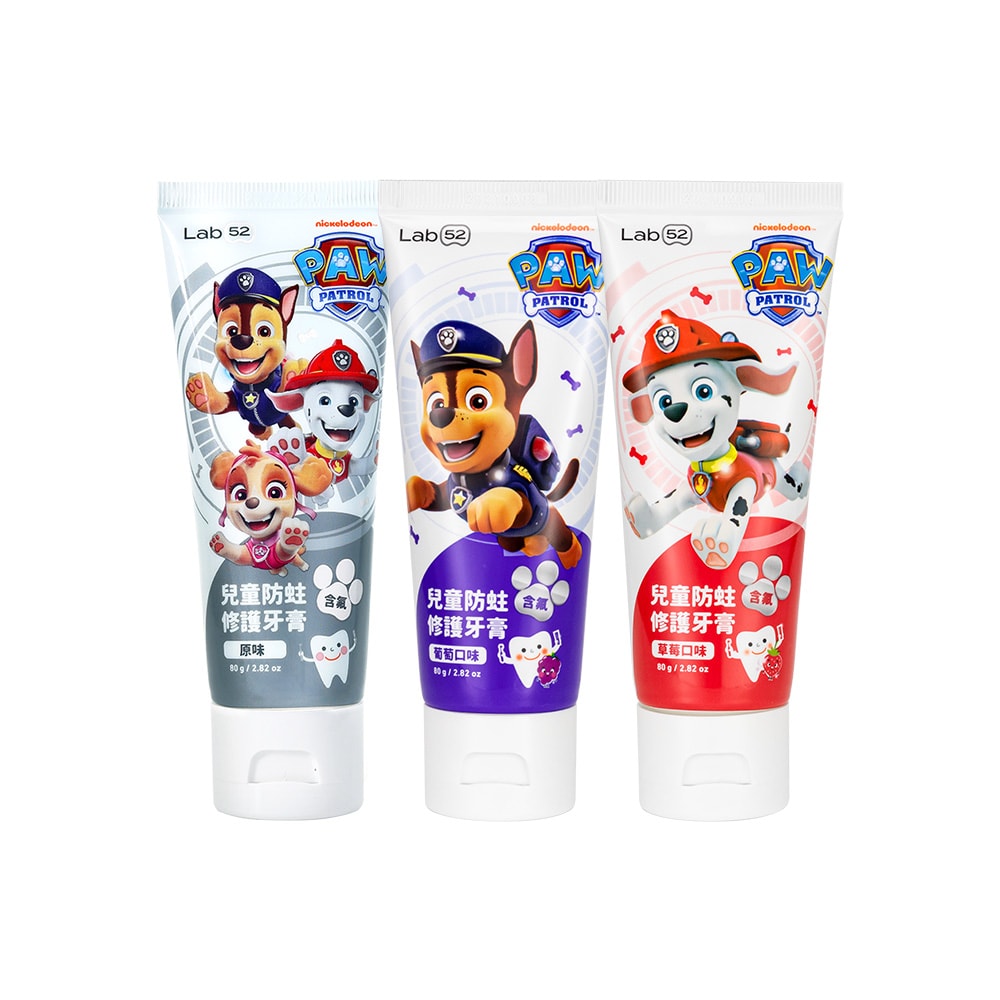 【Lab52 齒妍堂】兒童含氟防蛀修護牙膏80g(10入組)