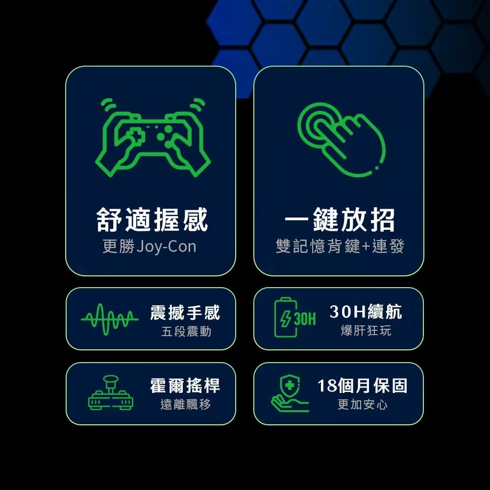 【GAME'NIR 電玩酒吧】GAME'NIR 電玩酒吧 NS2 Switch 2 PROX-7 七代手把DS 翠閃特仕版