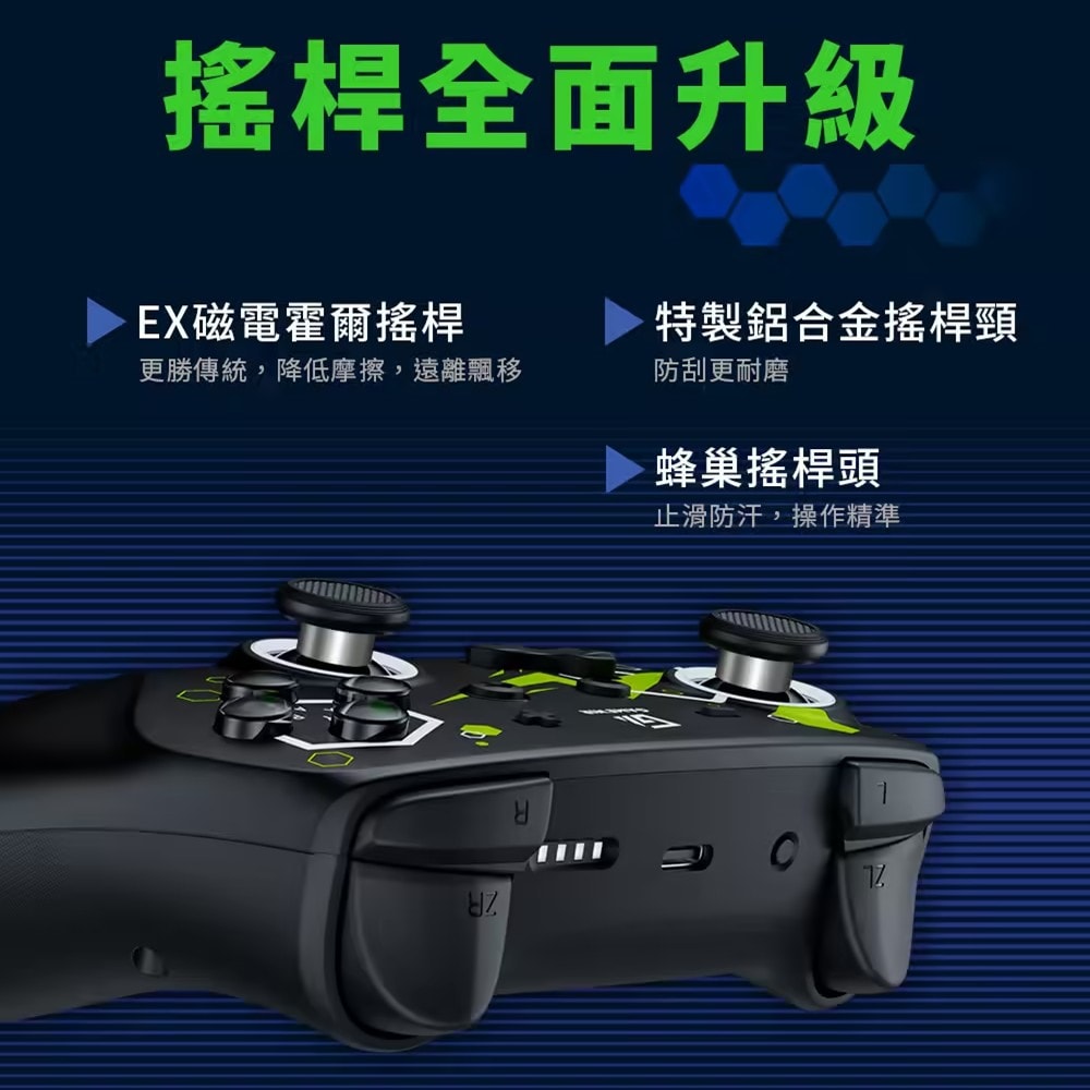 【GAME'NIR 電玩酒吧】GAME'NIR 電玩酒吧 NS2 Switch 2 PROX-7 七代手把DS 翠閃特仕版