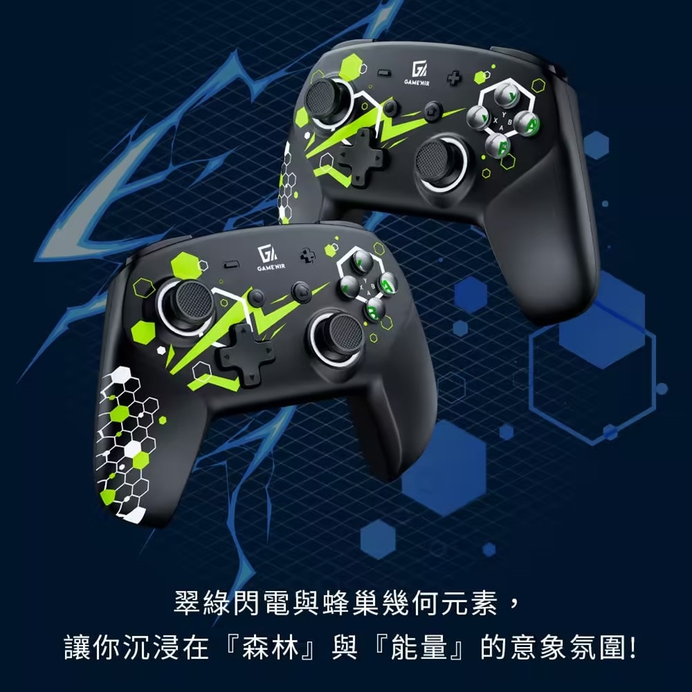 【GAME'NIR 電玩酒吧】GAME'NIR 電玩酒吧 NS2 Switch 2 PROX-7 七代手把DS 翠閃特仕版