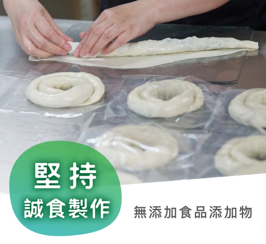 【星寶蔥達人】超人氣三星蔥派4包組(蔥派/蔥油餅/紅豆煎餅)