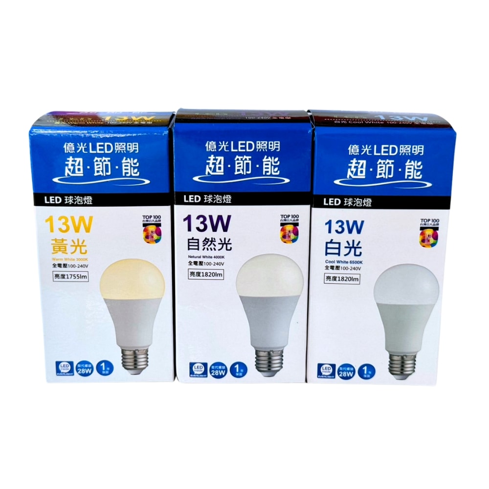 【Everlight 億光】新款 LED 13W ( 8入組 ) 超節能 燈泡 球泡 亮度升級
