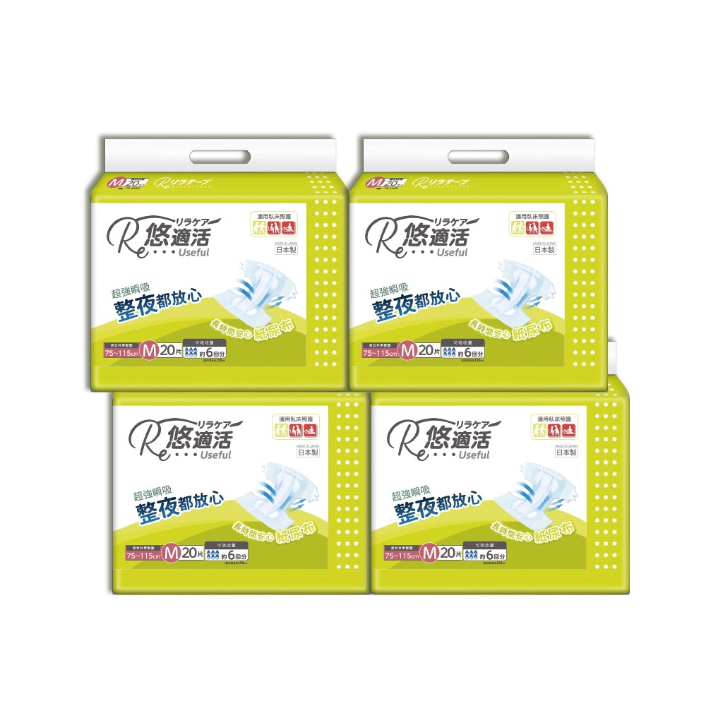 【悠適活】日本製成人黏貼型紙尿布6回900cc(M/20片*4包/箱購)