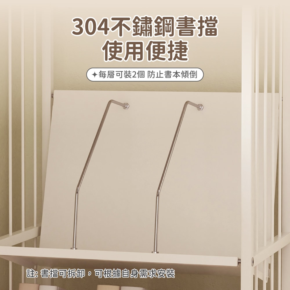 【慢慢家居】升級層板-奶油風帶把手可移動鐵藝窄型三層書架(文件推車 兒童書架 移動書櫃 置物架)