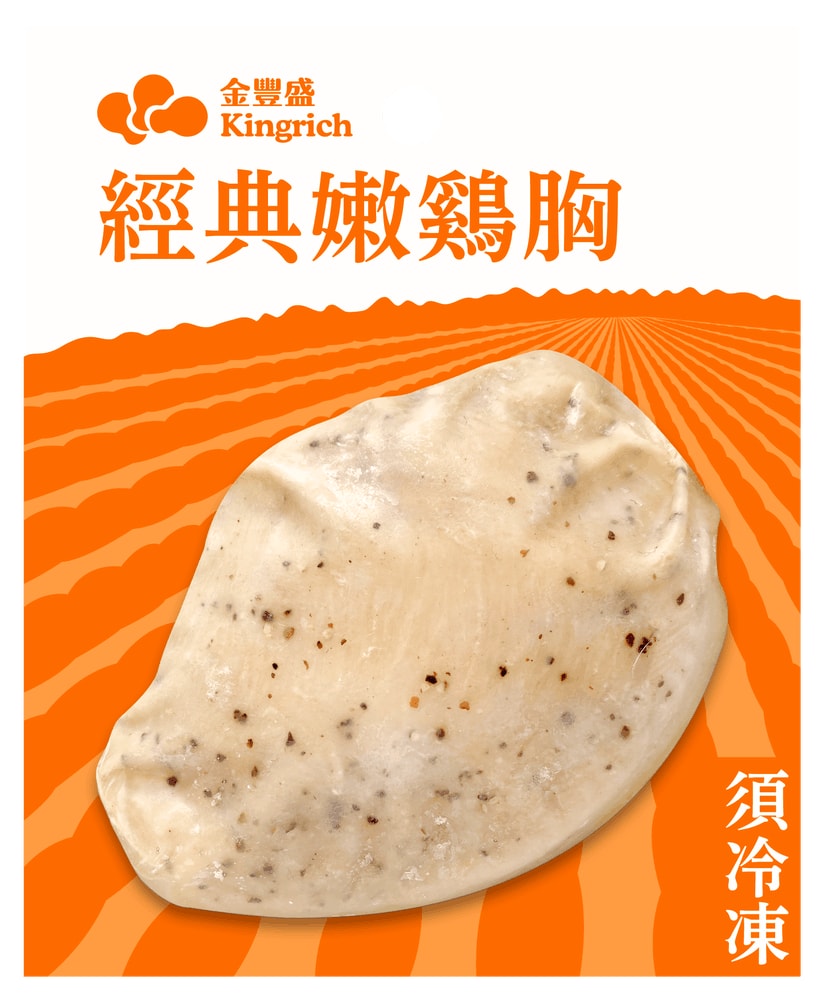 【金豐盛】經典嫩雞胸組|共30包(經典蒜鹽15包+香草15包/即食雞胸)(熱銷推薦)
