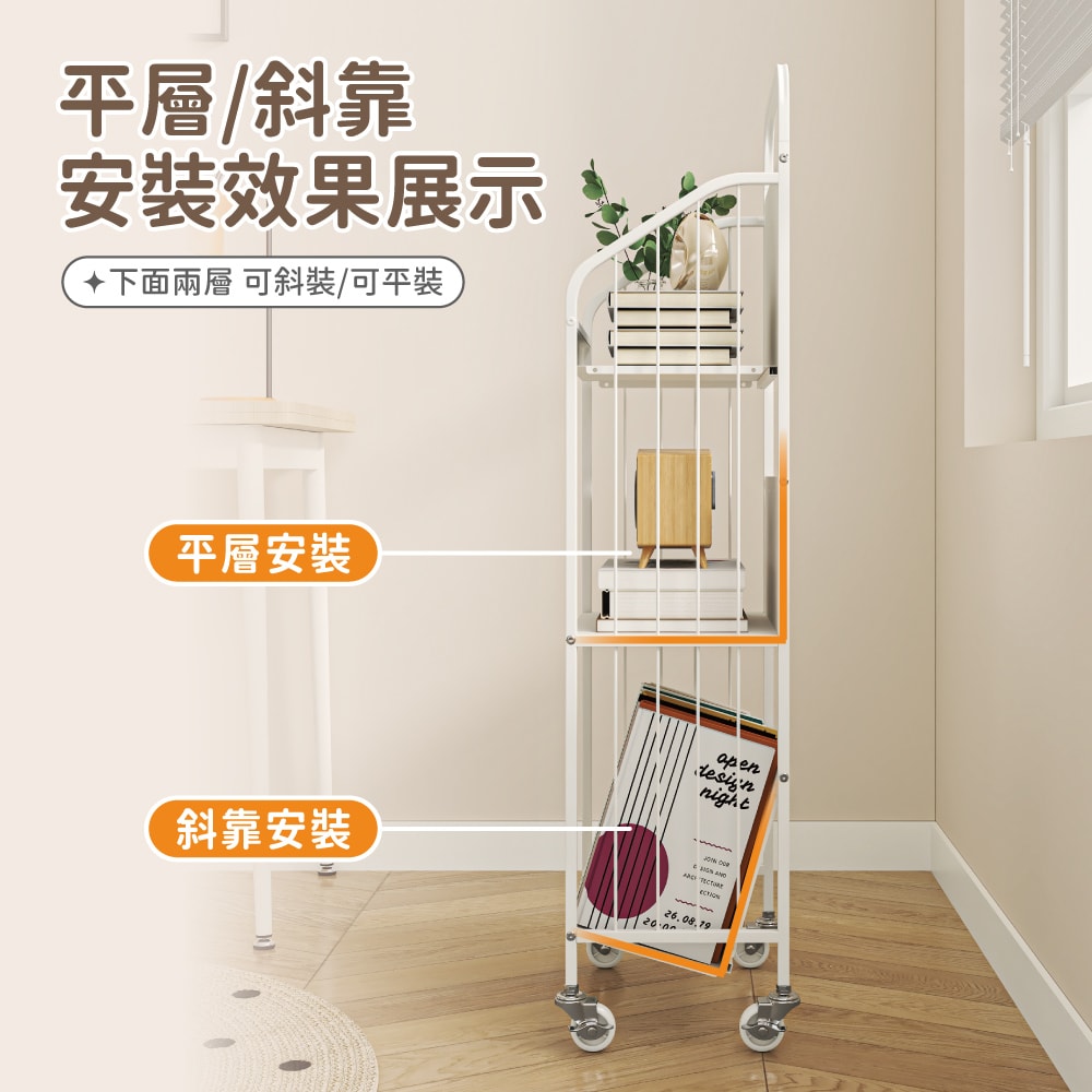 【慢慢家居】升級層板-奶油風帶把手可移動鐵藝窄型三層書架(文件推車 兒童書架 移動書櫃 置物架)
