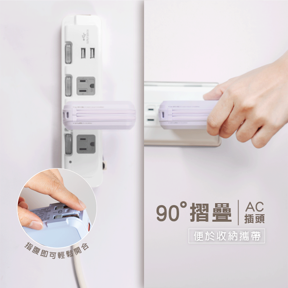 【MUNICHI 沐尼黑】MR.100行動電源(霧霾藍/雲朵白/史黛拉紫)