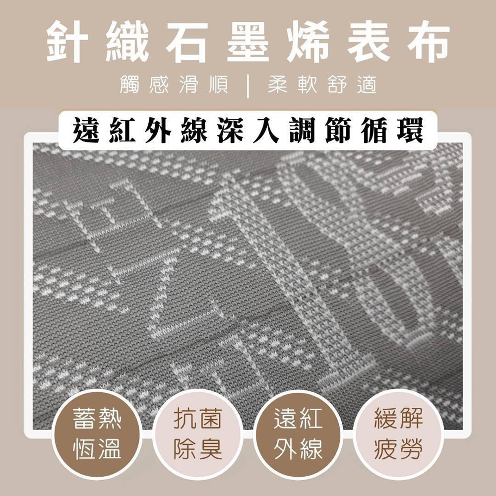【NINO1881】買1送1 針織石墨烯水洗羽絲絨枕(飯店枕/羽絲絨枕/石墨烯枕/枕頭)