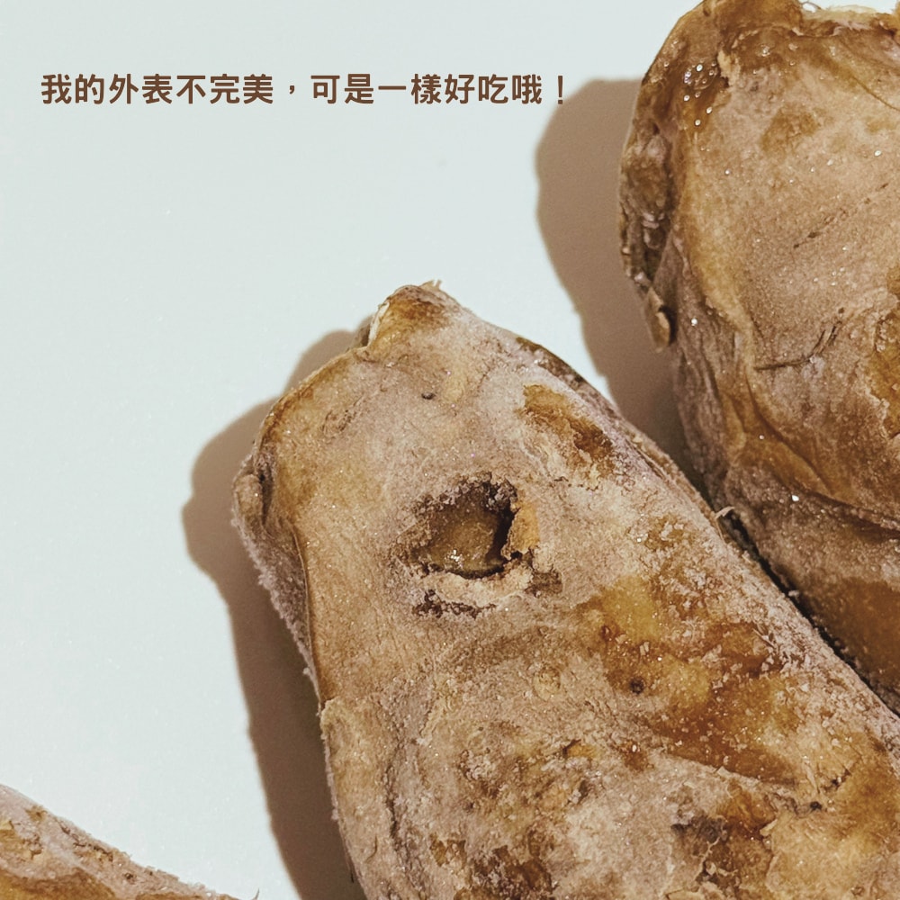 【禾鴻】【瓜瓜園】NG冰烤地瓜x5包(1.5kg/包_冰心地瓜)