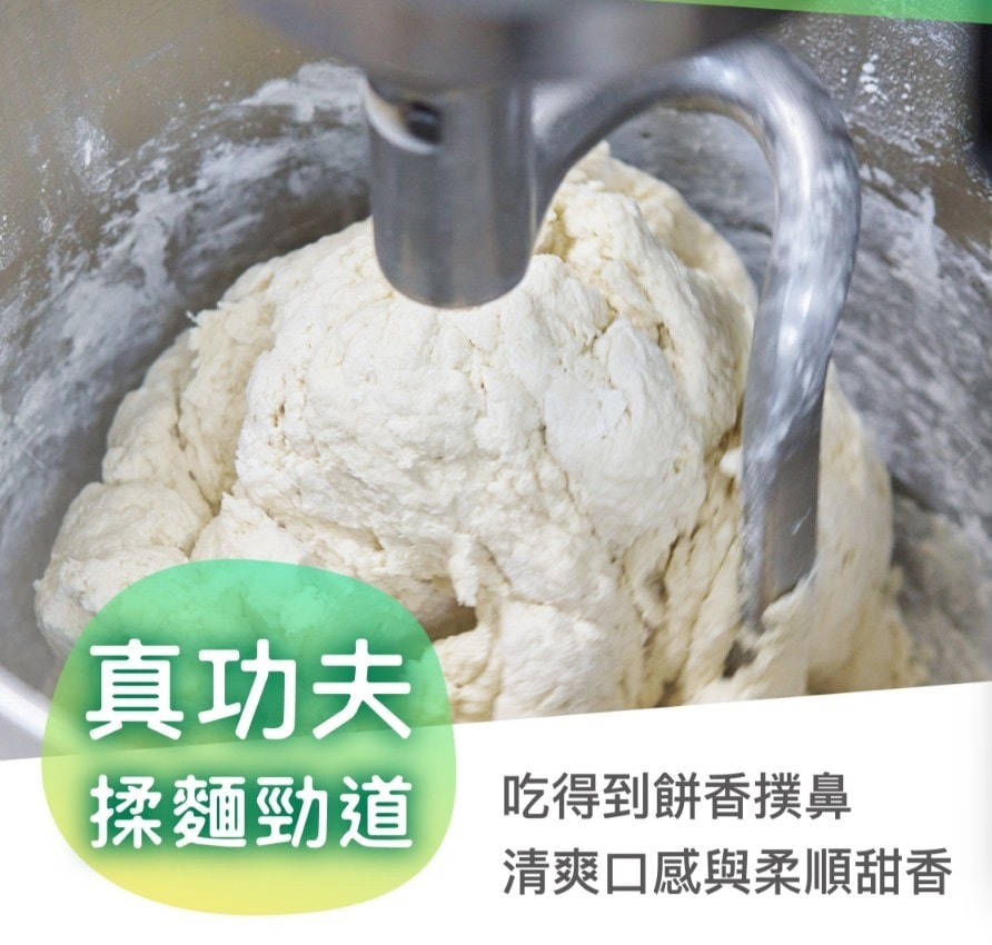 【星寶蔥達人】超人氣三星蔥派4包組(蔥派/蔥油餅/紅豆煎餅)
