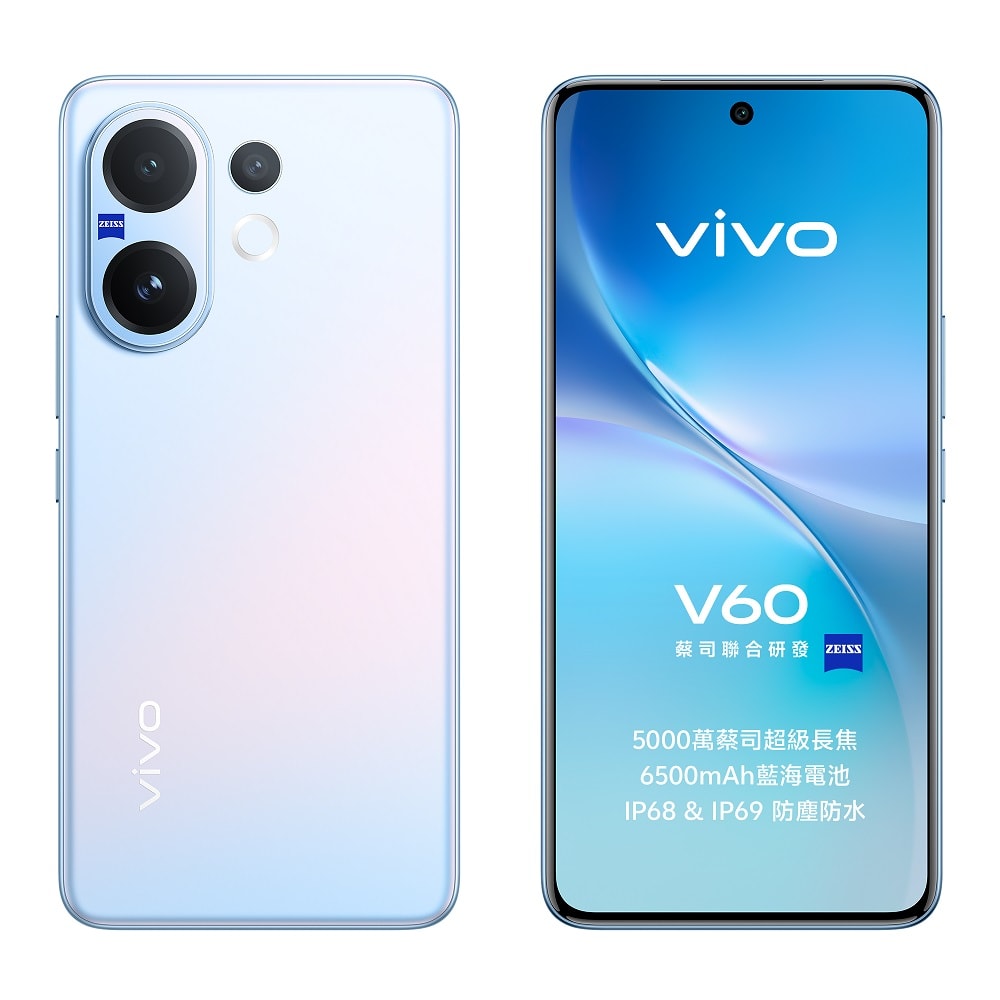 【vivo】vivo V60 (12G/512G) 6.77吋 5G智慧型手機