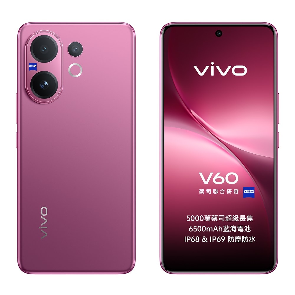 【vivo】vivo V60 (12G/512G) 6.77吋 5G智慧型手機