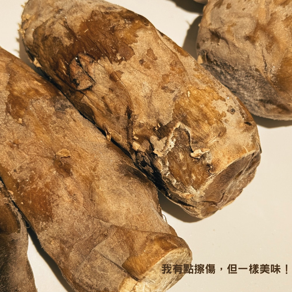 【禾鴻】【瓜瓜園】NG冰烤地瓜x5包(1.5kg/包_冰心地瓜)