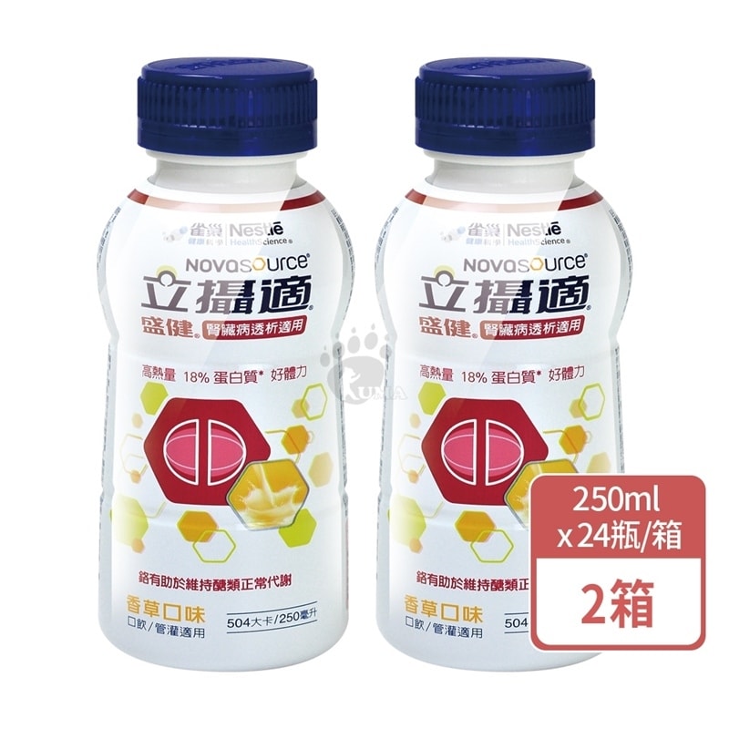 【雀巢健康科學】立攝適 盛健腎臟病透析適用配方 250mlx24瓶/2箱+贈4瓶 (口飲/管灌適用)