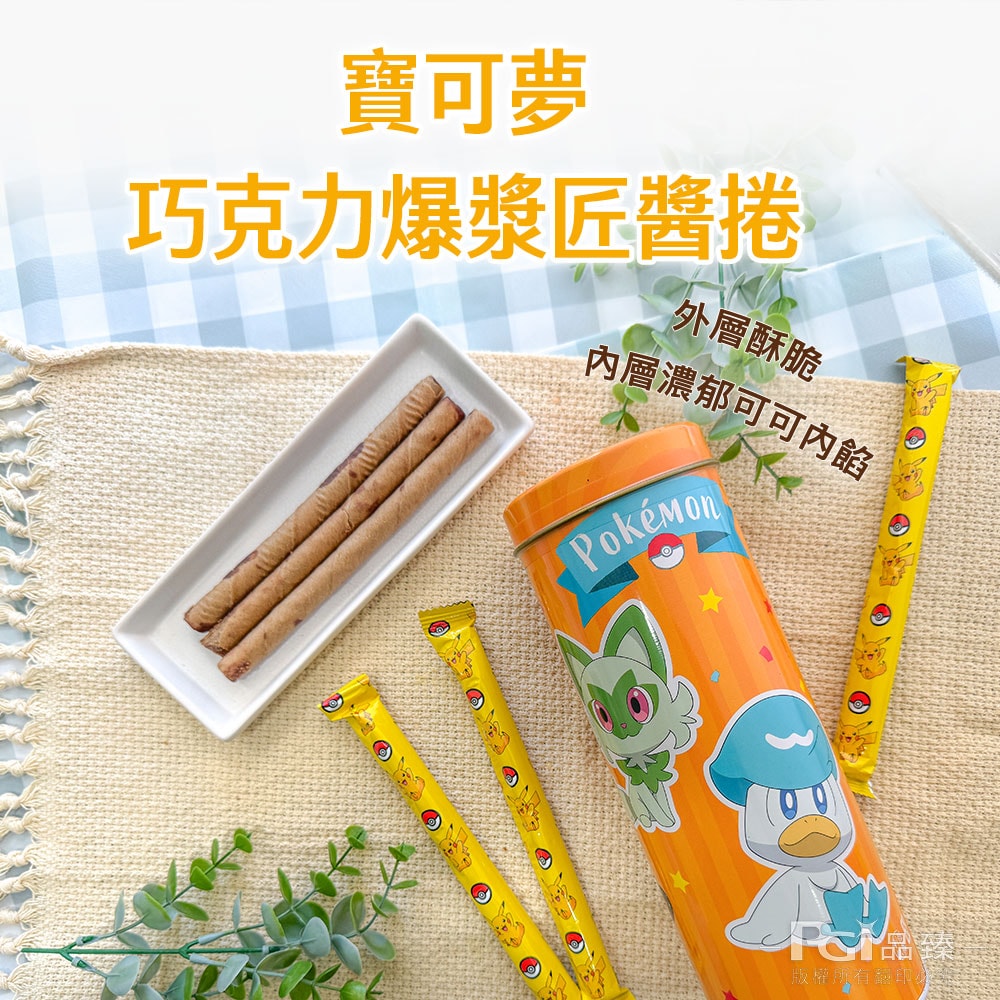 【POKEMON 寶可夢】爆漿匠醬捲歡樂罐(巧克力/香草)(160g)_3罐組