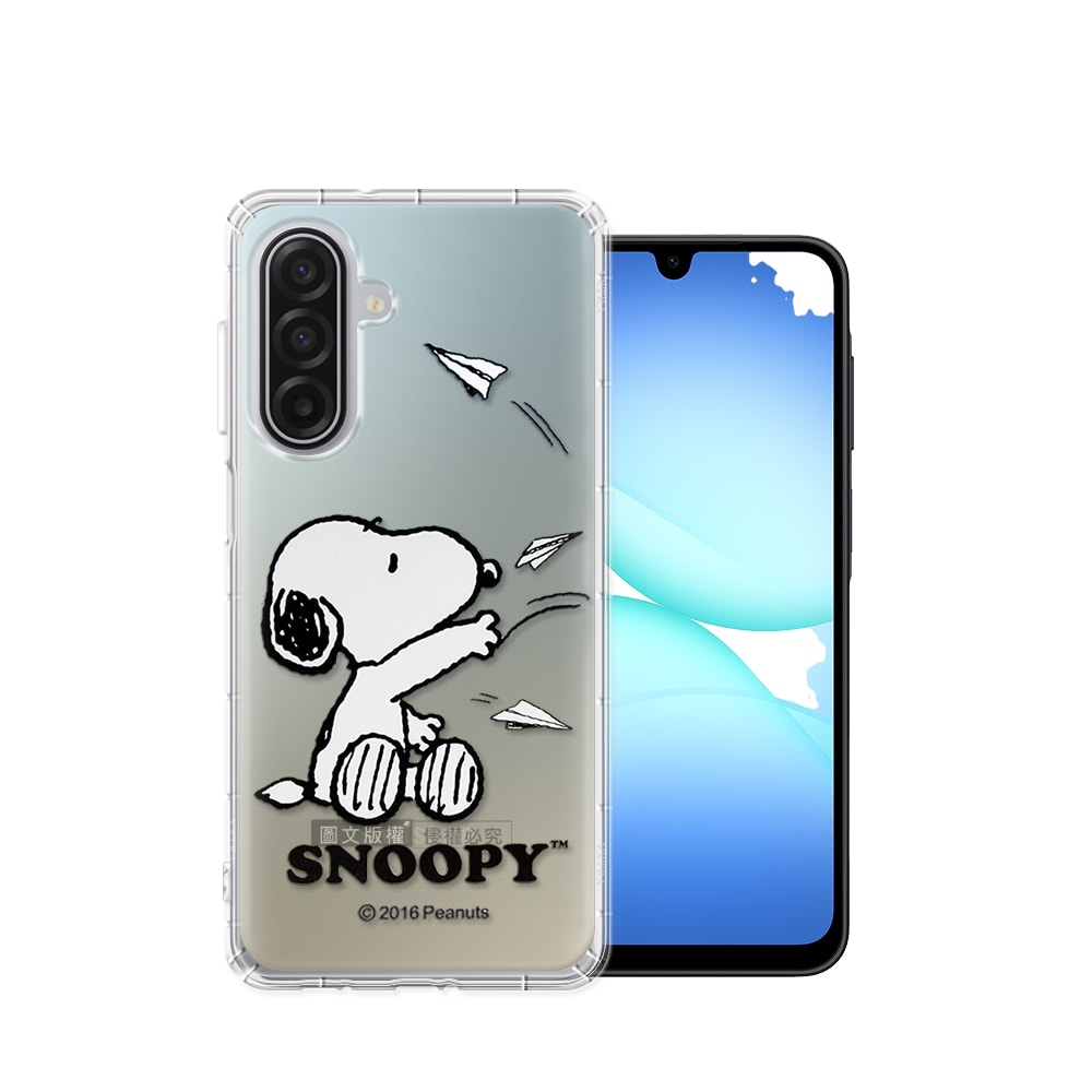 【SNOOPY 史努比】正版授權 三星 Galaxy A17 5G 漸層彩繪空壓手機殼