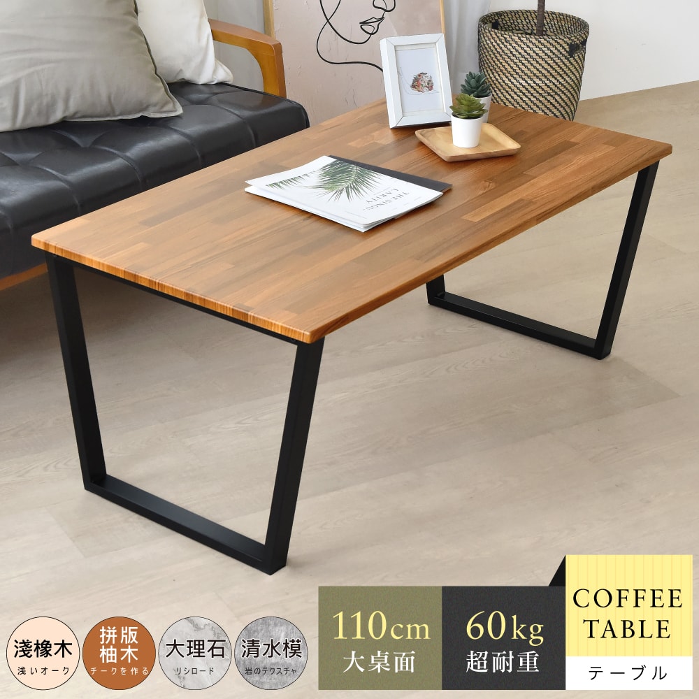 【HOPMA】達克大桌面茶几桌 台灣製造 客廳矮桌 會客和室桌 大理石清水模