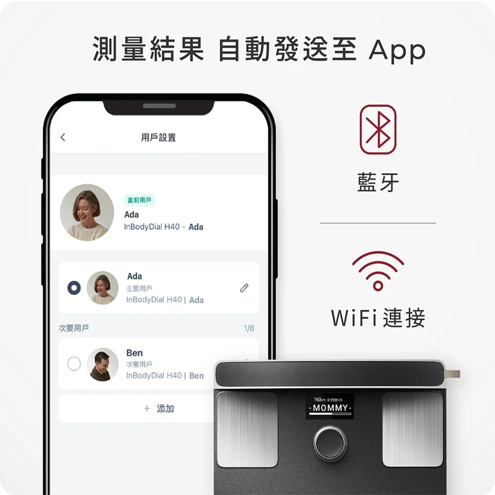 【InBody】韓國InBody  全球第一家用版體脂計 Dial H40 (2025旗艦機/用科學管理健康)