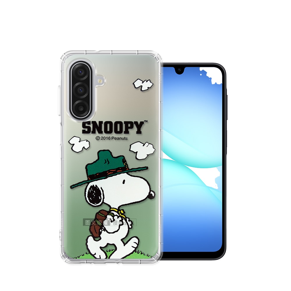 【SNOOPY 史努比】正版授權 三星 Galaxy A17 5G 漸層彩繪空壓手機殼
