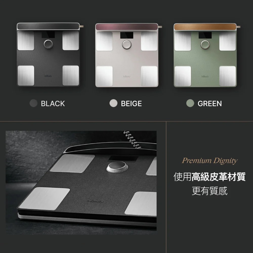 【InBody】韓國InBody  全球第一家用版體脂計 Dial H40 (2025旗艦機/用科學管理健康)