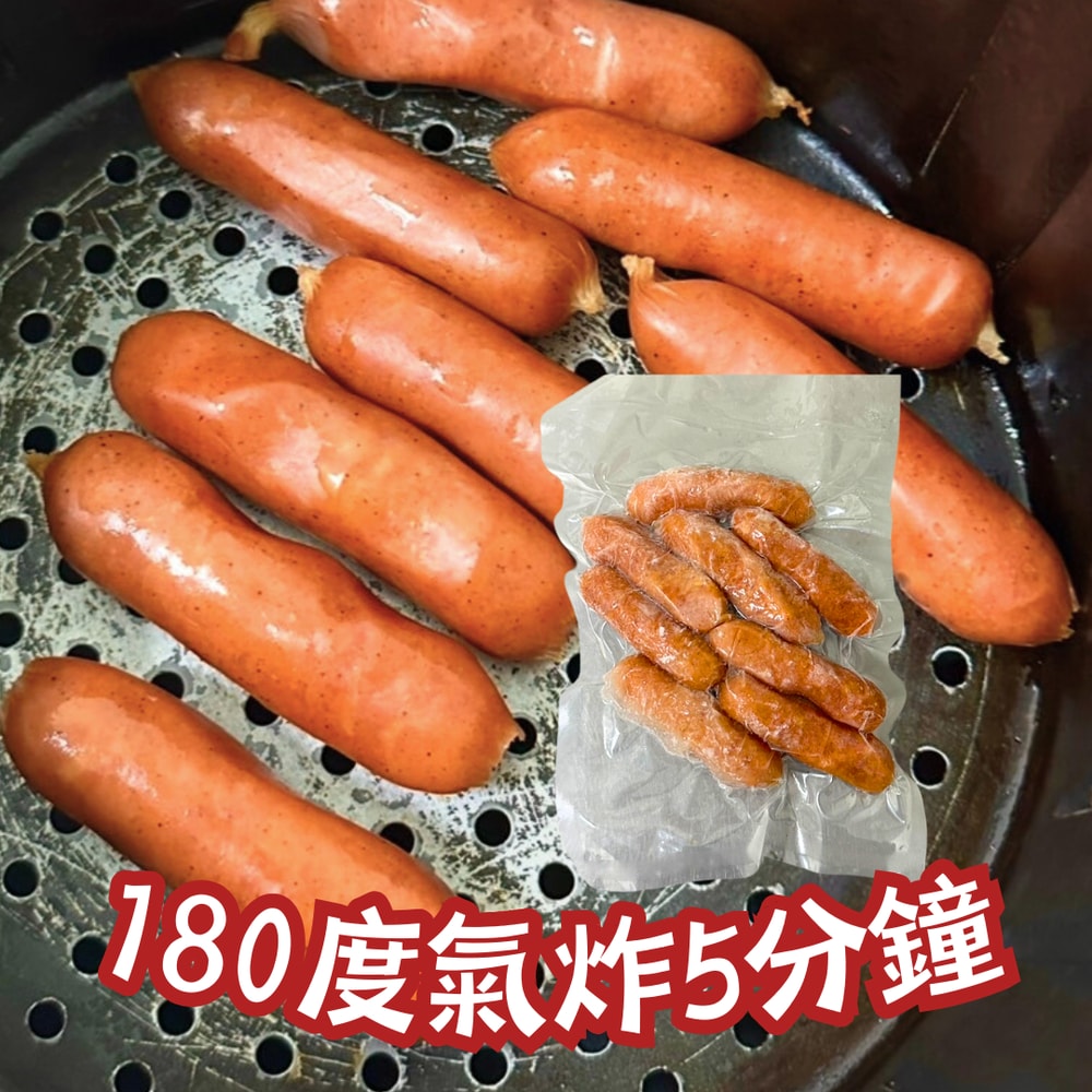 【樂廚】德式小脆腸x1包(8支/包)