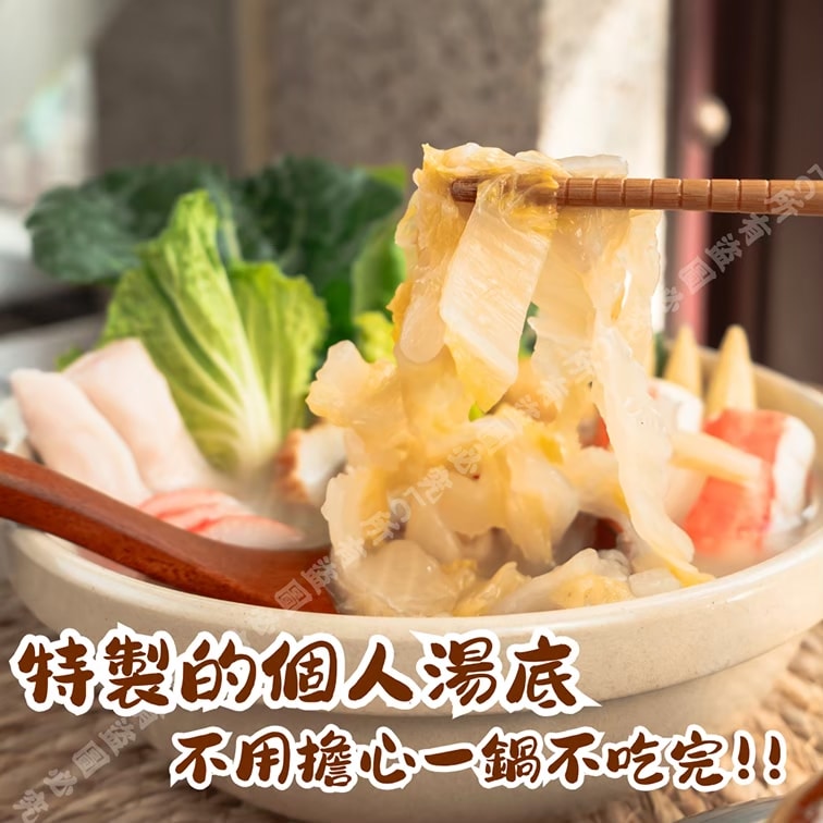 【樂廚】酸菜白肉鍋湯底_獨享包(250g固形物80g/包)x1包