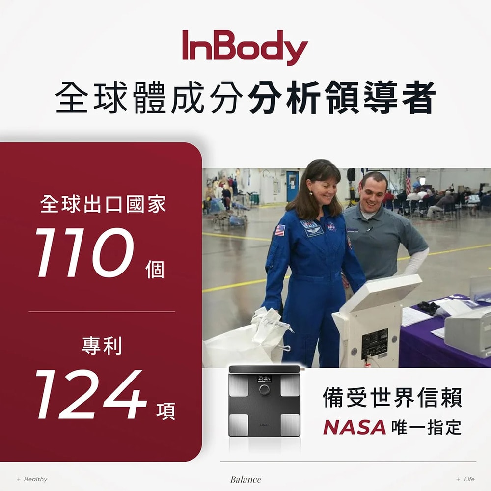【InBody】韓國InBody  全球第一家用版體脂計 Dial H40 (2025旗艦機/用科學管理健康)