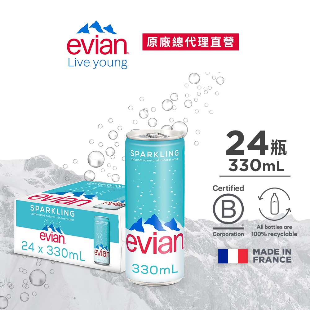 【evian依雲】氣泡礦泉水(鋁罐330ml/24入)X1箱(免運費)