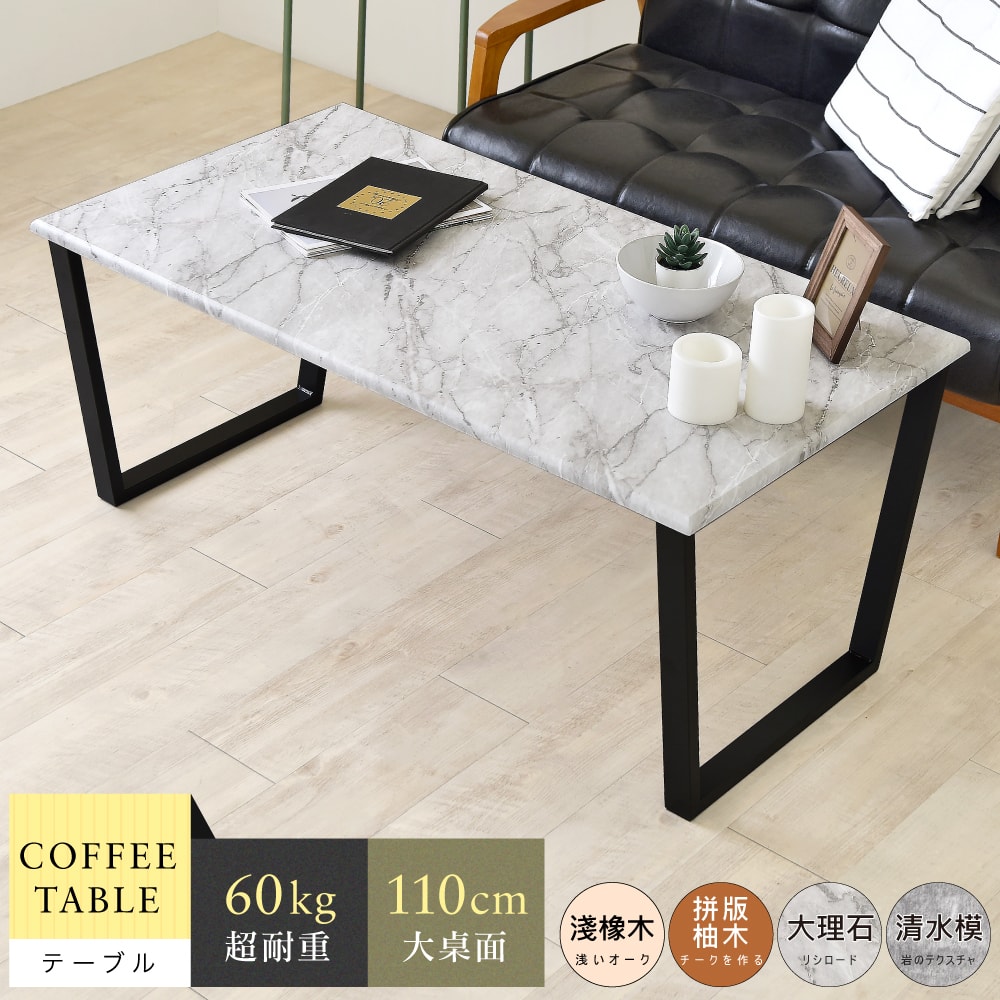 【HOPMA】達克大桌面茶几桌 台灣製造 客廳矮桌 會客和室桌 大理石清水模