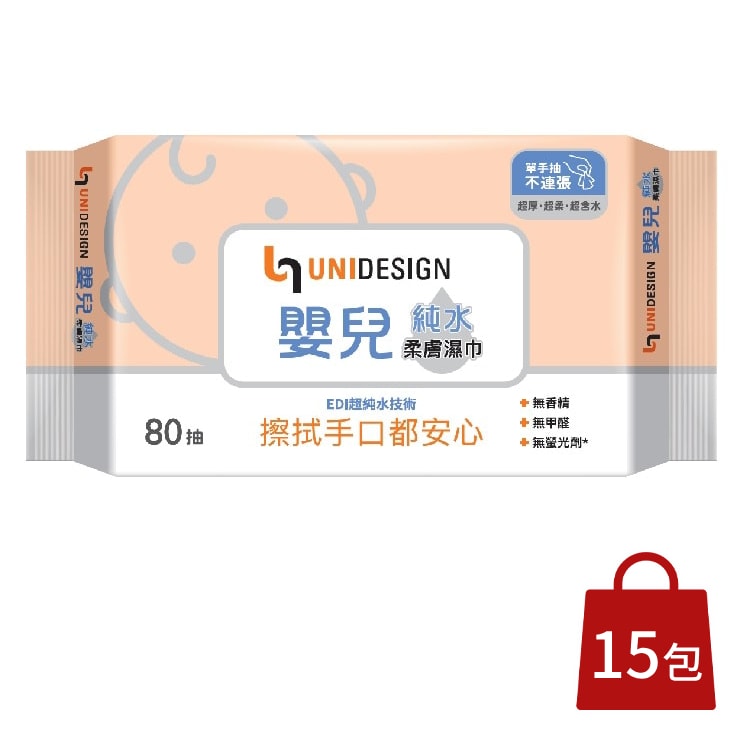 【UNIDESIGN】純水嬰兒柔膚濕巾(超厚型)80抽x15包