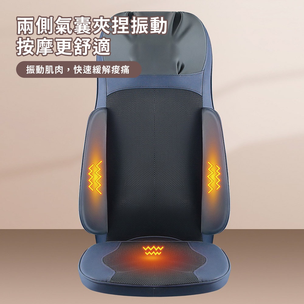 【CY 呈云】【NOVOICE 諾維斯】旗艦款全自動背部五點按摩熱敷椅墊SB-A11
