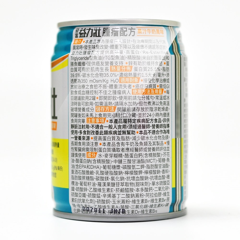 【NutritecEnjoy 益富】益力壯腫瘤配方 237mlx24瓶/2箱+贈4瓶 (果汁牛奶風味)