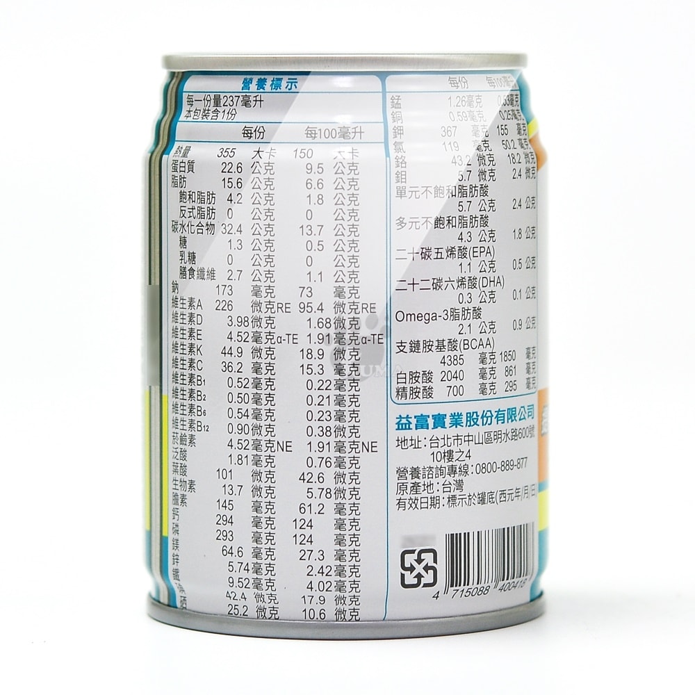 【NutritecEnjoy 益富】益力壯腫瘤配方 237mlx24瓶/2箱+贈4瓶 (果汁牛奶風味)