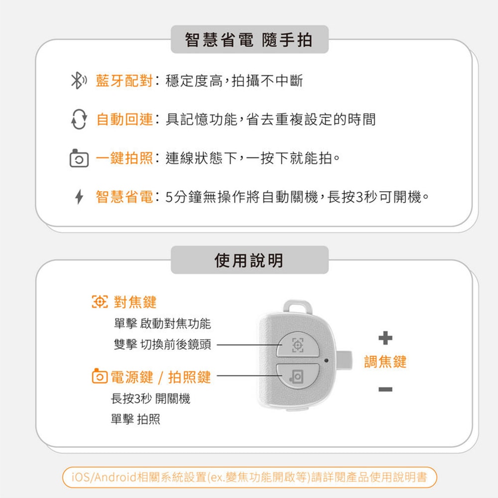 【guxon古尚】口袋拍 迷你藍牙磁吸手機自拍棒/相機腳架 G25TC 變焦款/360°旋轉/四腳架