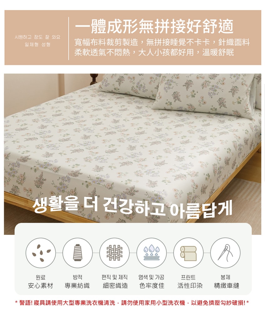 【Aibo】韓版針織緹花床包冬被組(單人/雙人/加大 均一價/針織緹花/冬被/床包/枕套/韓系風格)
