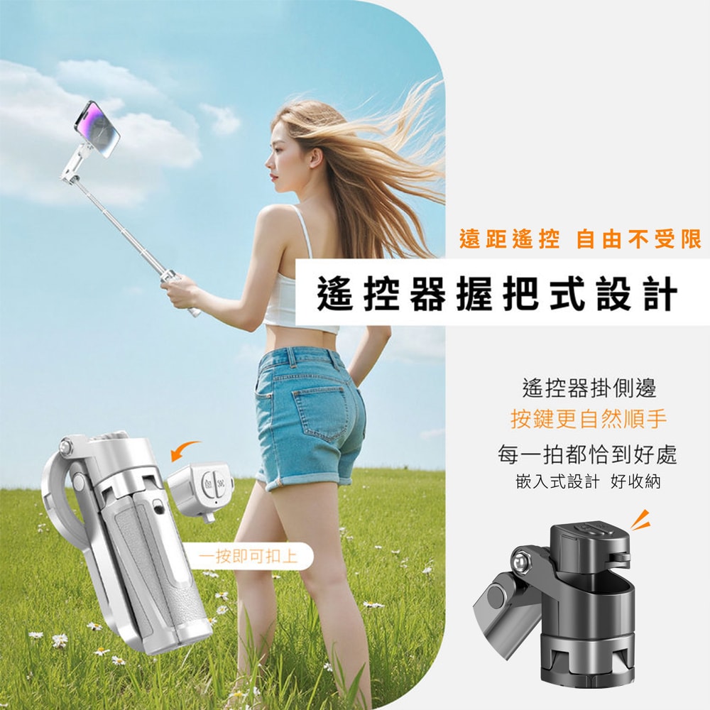 【guxon古尚】口袋拍 迷你藍牙磁吸手機自拍棒/相機腳架 G25TC 變焦款/360°旋轉/四腳架