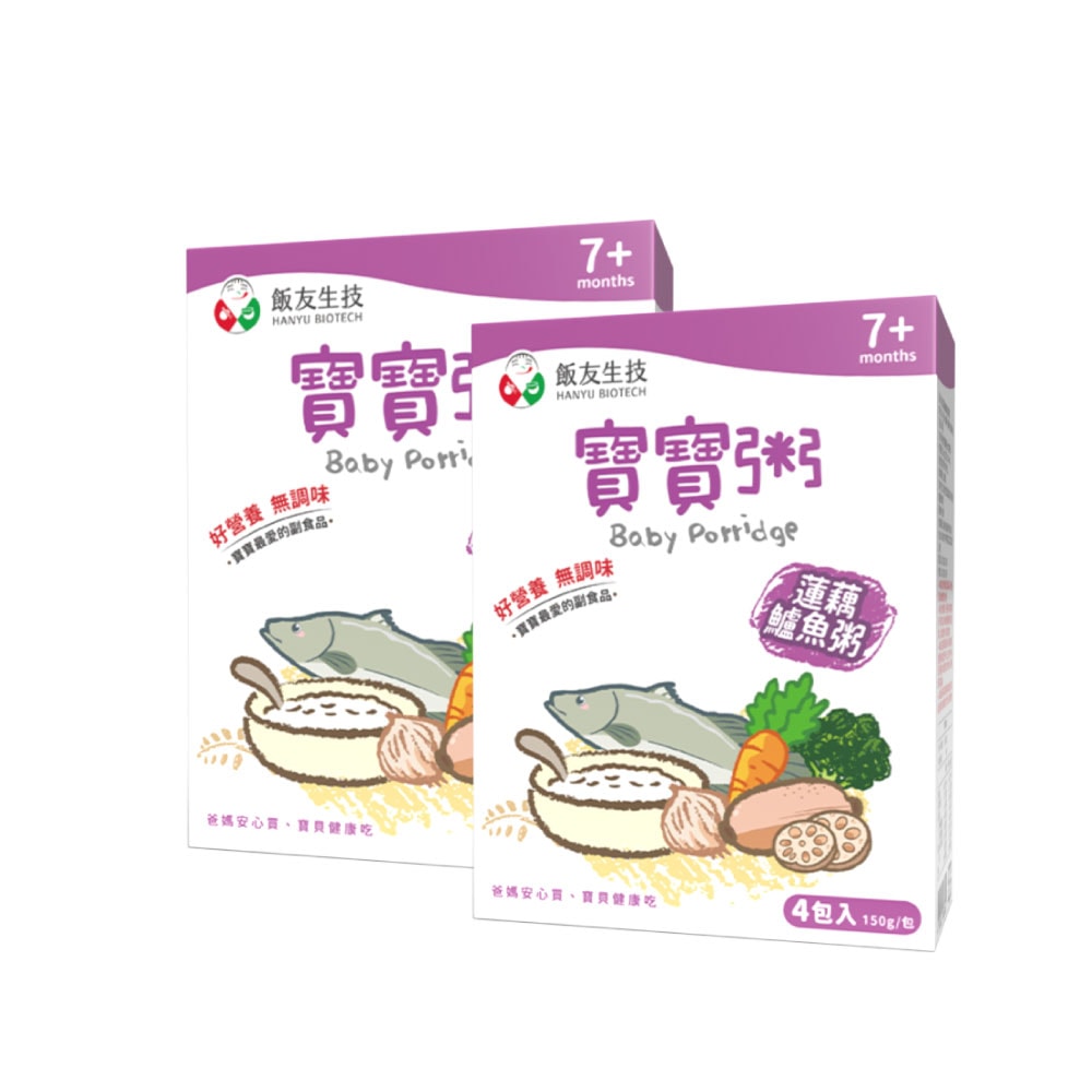 【飯友】蓮藕鱸魚寶寶粥(150g*4)/盒x2盒組