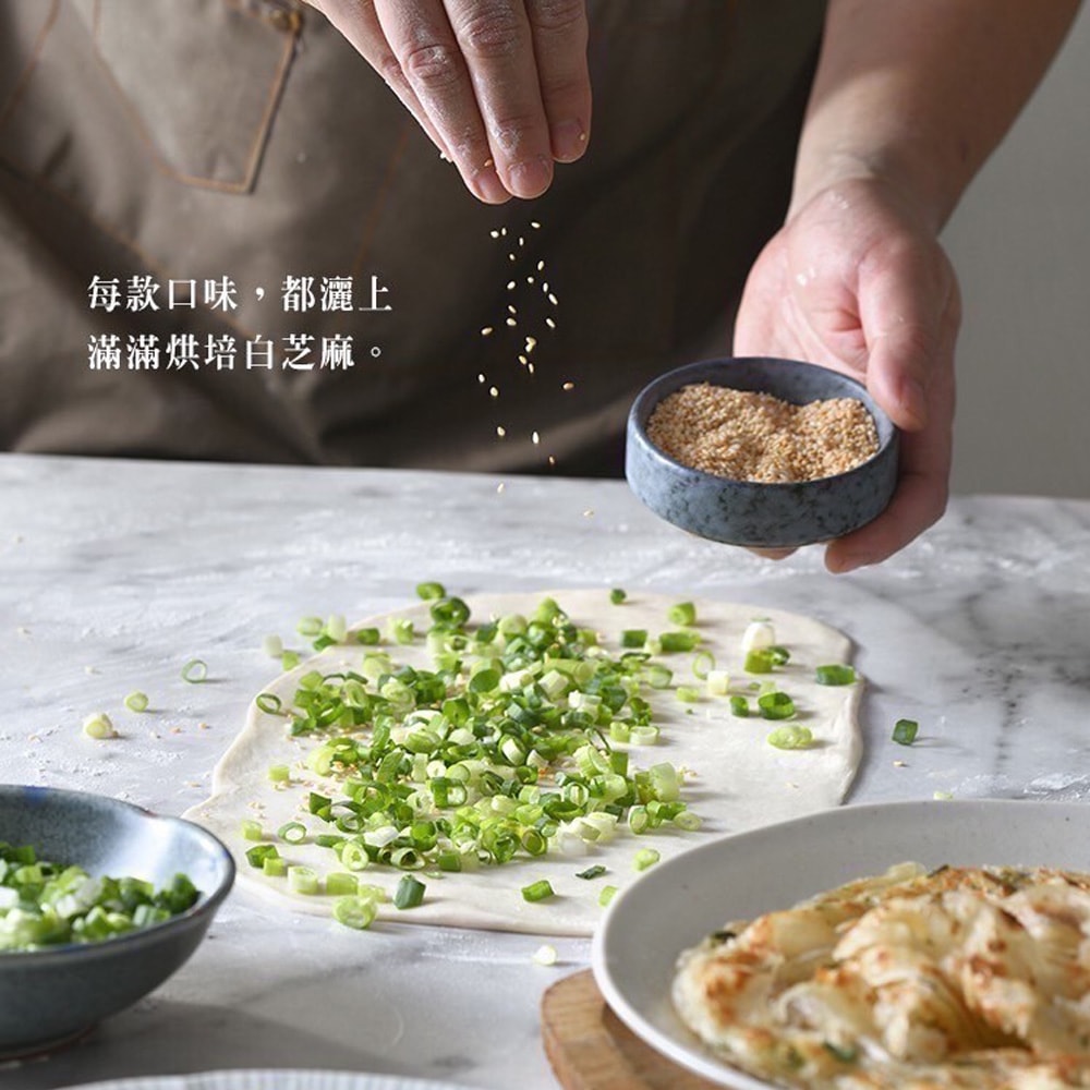 【五圈半嚴選】手作蔥抓餅(原味青蔥)(1300g)_4包組